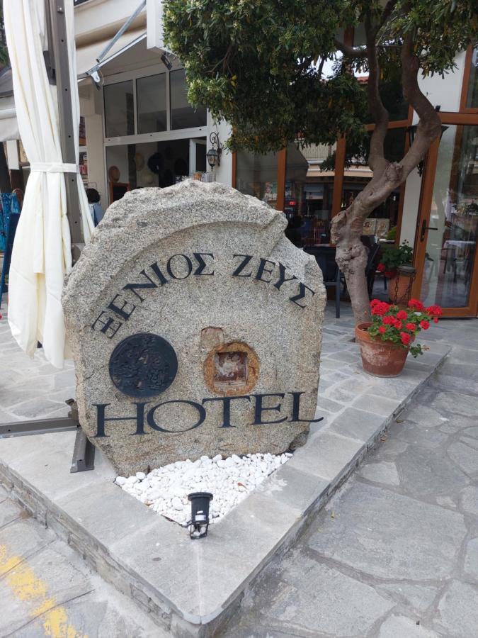 Xenios Zeus Hotel Ouranoupoli Eksteriør billede